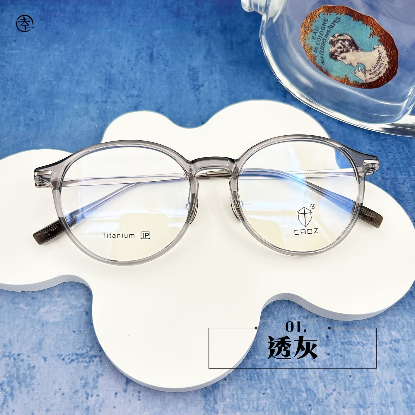 小半透橢圓/SS105 幸福眼鏡 Fortune Optical
