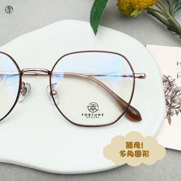 自家品牌 Cocoa Brown/FO 幸福眼鏡 Fortune Optical