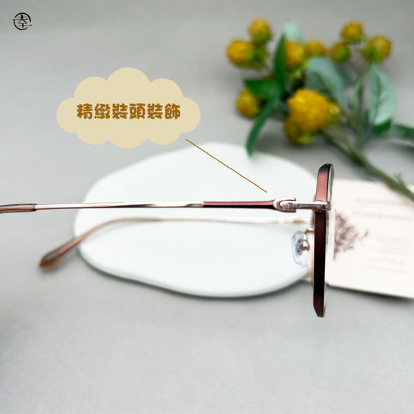 自家品牌 Cocoa Brown/FO 幸福眼鏡 Fortune Optical