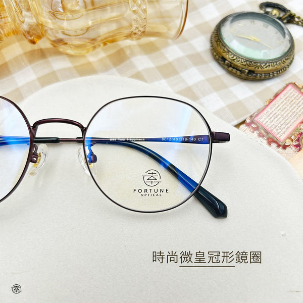 自家品牌 <隱藏款式VOL. 4>/追加文青啞啡 FO612 (超加厚圈邊) Fortune Optical