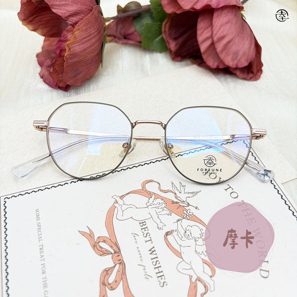 自家品牌 <隱藏款式VOL. 11>/FO975 幸福眼鏡 Fortune Optical