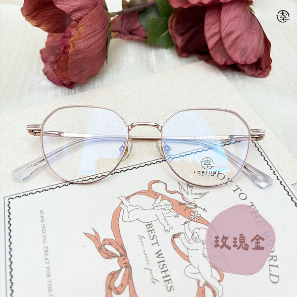 自家品牌 <隱藏款式VOL. 11>/FO975 幸福眼鏡 Fortune Optical