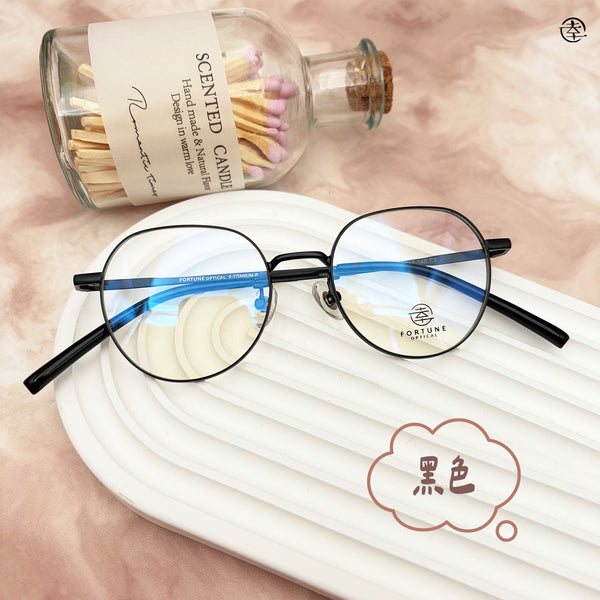 自家品牌 <隱藏款式VOL. 12>/FO933 幸福眼鏡 Fortune Optical