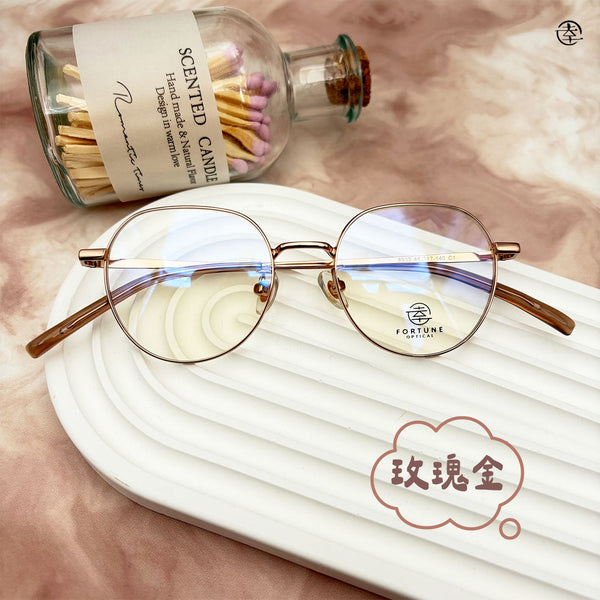 自家品牌 <隱藏款式VOL. 12>/FO933 幸福眼鏡 Fortune Optical