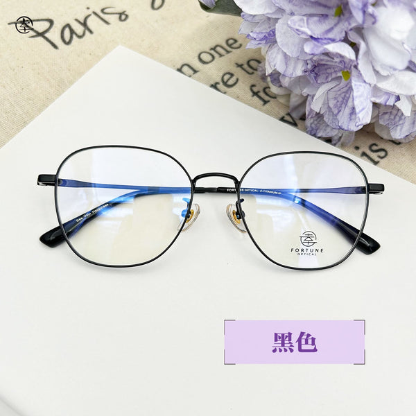 自家品牌 VOL. 44/FO821 幸福眼鏡 Fortune Optical