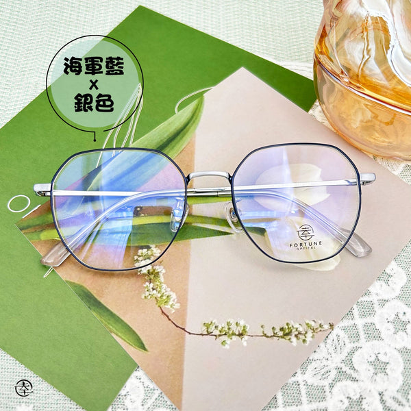 自家品牌 VOL. 46/FO478 幸福眼鏡 Fortune Optical