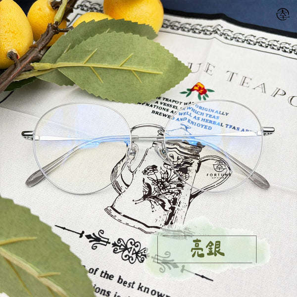 自家品牌 VOL. 53/FO862 幸福眼鏡 Fortune Optical