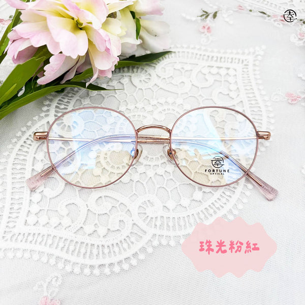 自家品牌 VOL. 56/FO507 幸福眼鏡 Fortune Optical