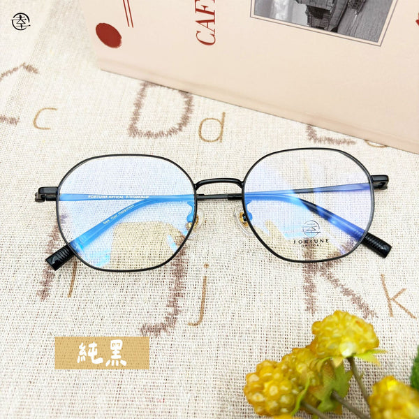 自家品牌 VOL. 58/FO813 幸福眼鏡 Fortune Optical