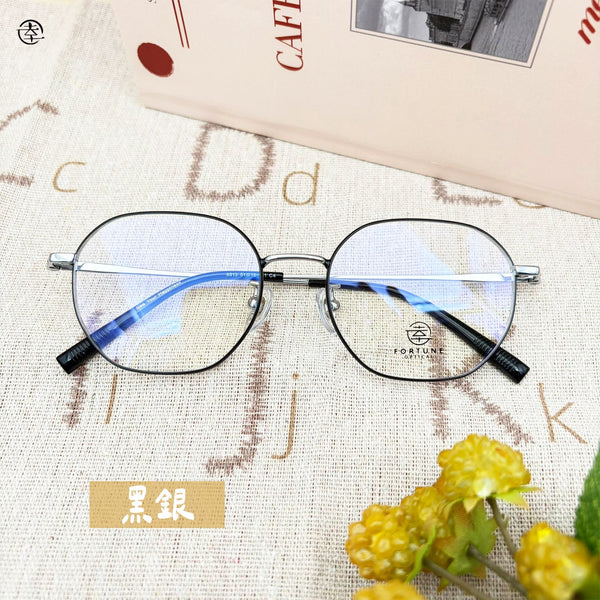 自家品牌 VOL. 58/FO813 幸福眼鏡 Fortune Optical