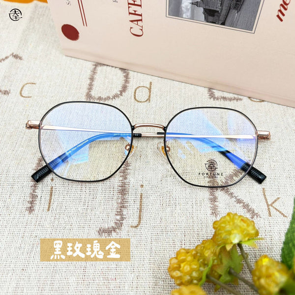 自家品牌 VOL. 58/FO813 幸福眼鏡 Fortune Optical
