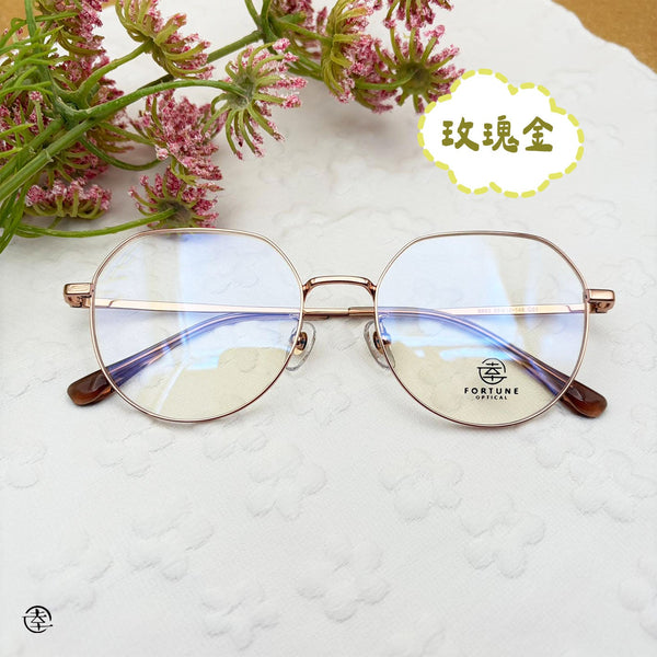 自家品牌 VOL. 59/FO863 幸福眼鏡 Fortune Optical
