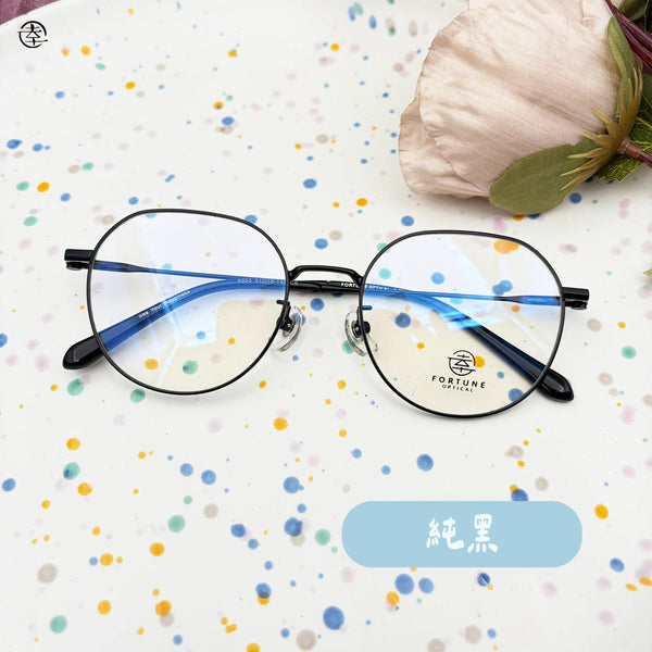 自家品牌 VOL. 60/FO955 幸福眼鏡 Fortune Optical
