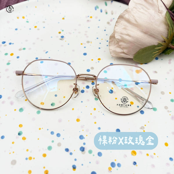 自家品牌 VOL. 60/FO955 幸福眼鏡 Fortune Optical