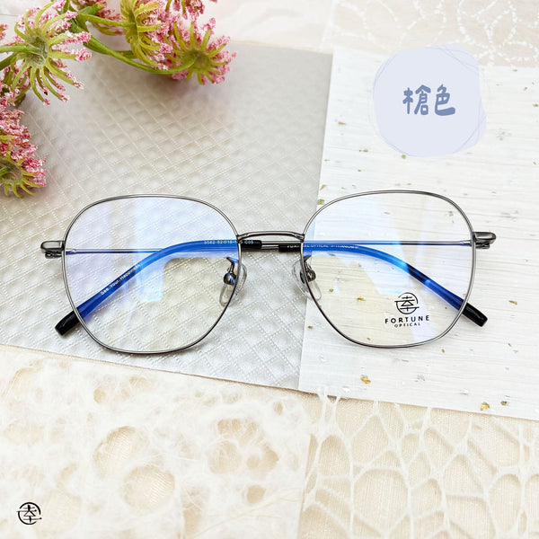 自家品牌 VOL. 61/FO582 幸福眼鏡 Fortune Optical