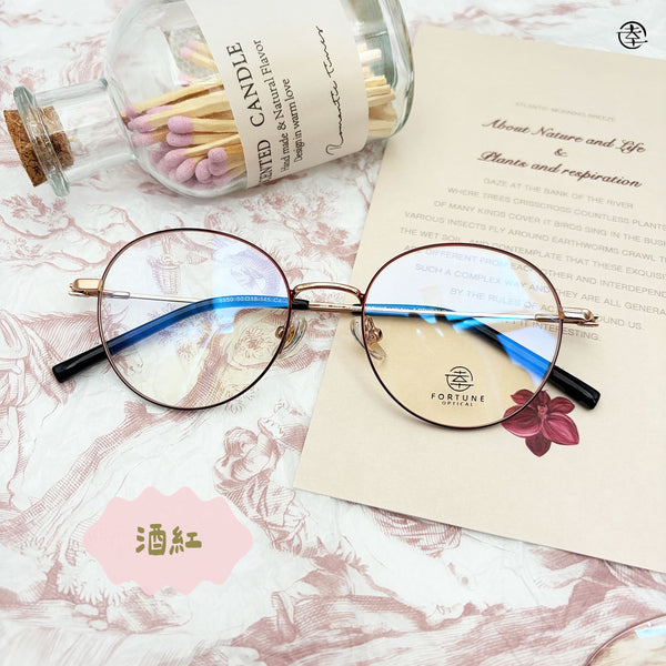自家品牌 VOL. 63/FO950 幸福眼鏡 Fortune Optical