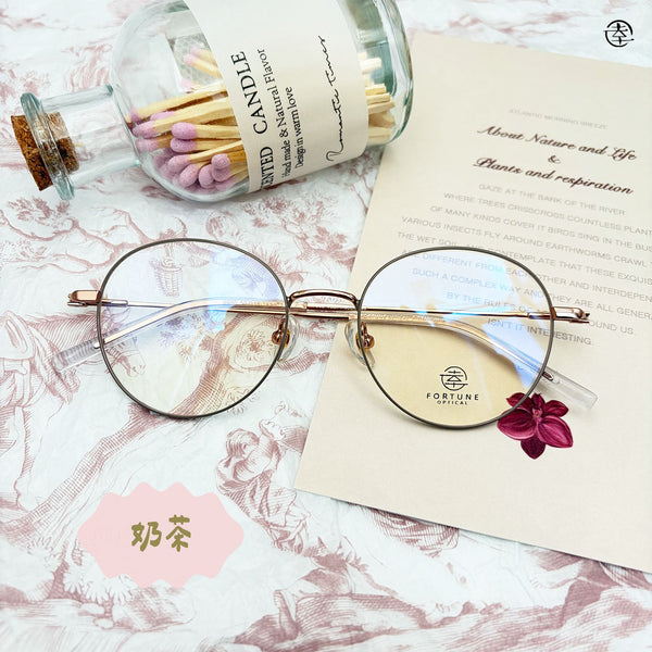 自家品牌 VOL. 63/FO950 幸福眼鏡 Fortune Optical