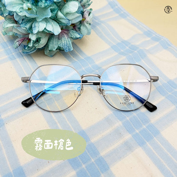 自家品牌 VOL. 65/FO953 幸福眼鏡 Fortune Optical