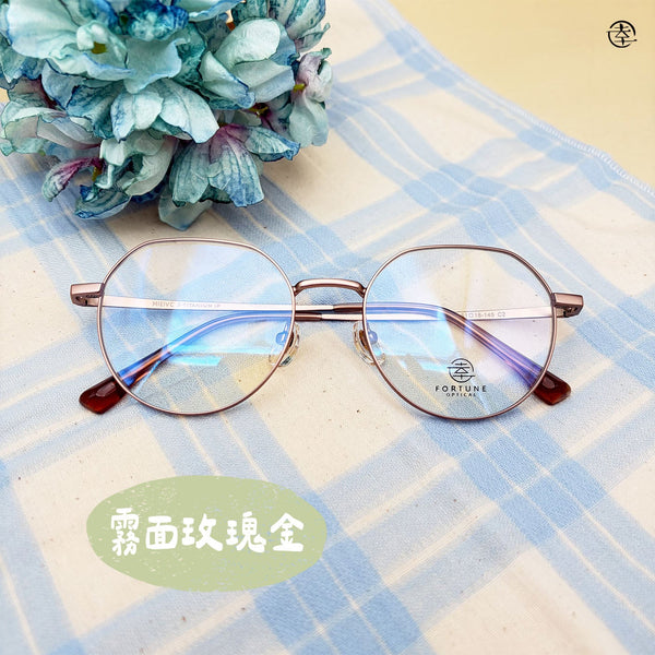 自家品牌 VOL. 65/FO953 幸福眼鏡 Fortune Optical