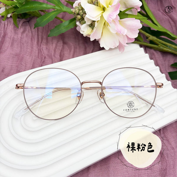 自家品牌 VOL. 66/FO866 幸福眼鏡 Fortune Optical