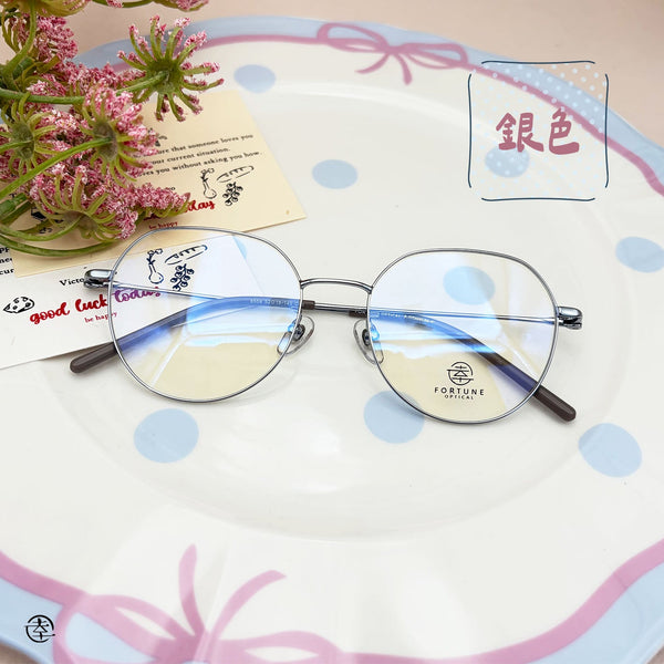 自家品牌 VOL. 67/FO559 幸福眼鏡 Fortune Optical