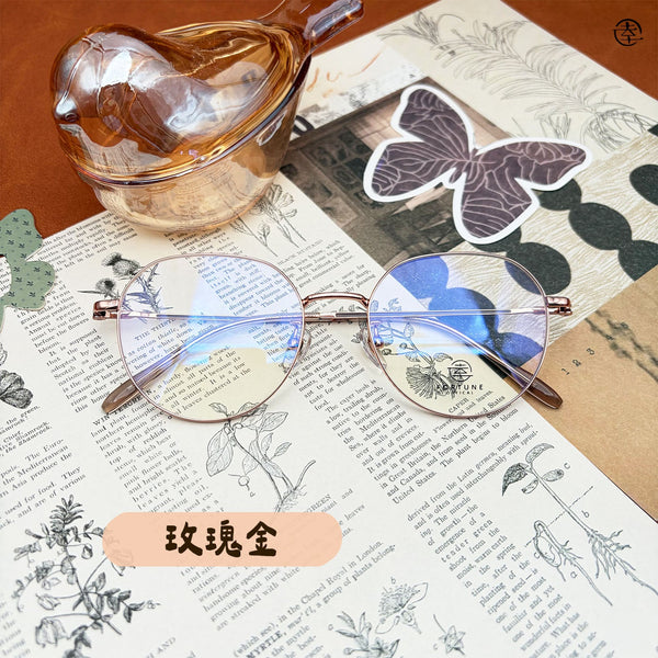 自家品牌 VOL. 68/FO867 幸福眼鏡 Fortune Optical