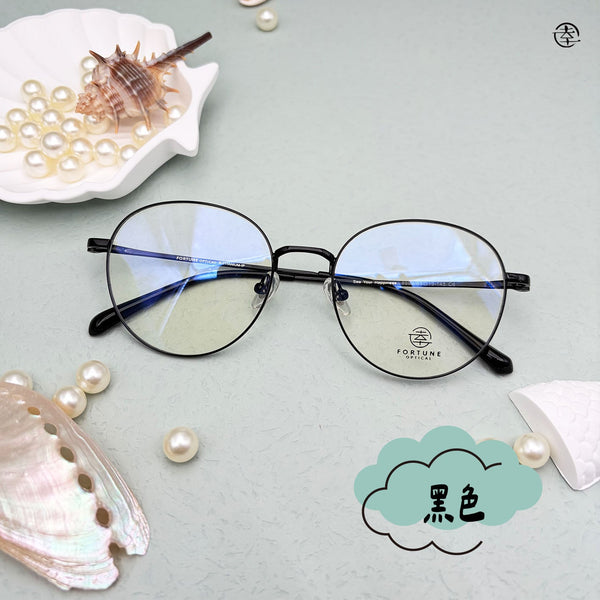 自家品牌 VOL. 69/FO990 幸福眼鏡 Fortune Optical