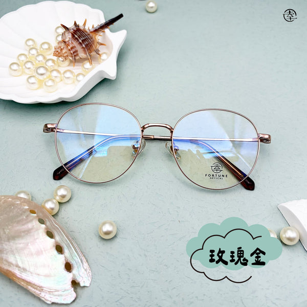 自家品牌 VOL. 69/FO990 幸福眼鏡 Fortune Optical