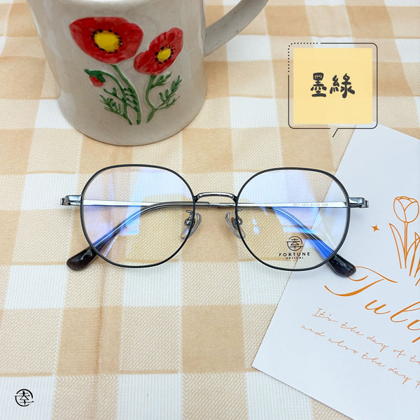 自家品牌 VOL. 70/FO811 幸福眼鏡 Fortune Optical