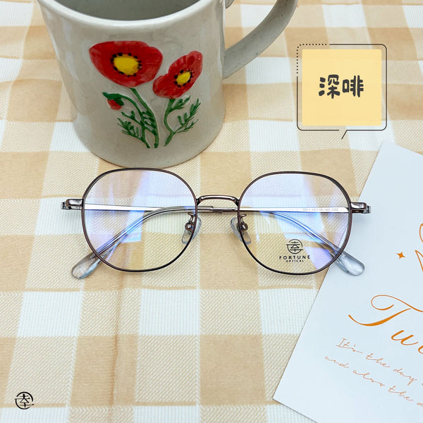 自家品牌 VOL. 70/FO811 幸福眼鏡 Fortune Optical