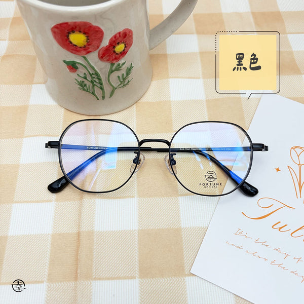 自家品牌 VOL. 70/FO811 幸福眼鏡 Fortune Optical