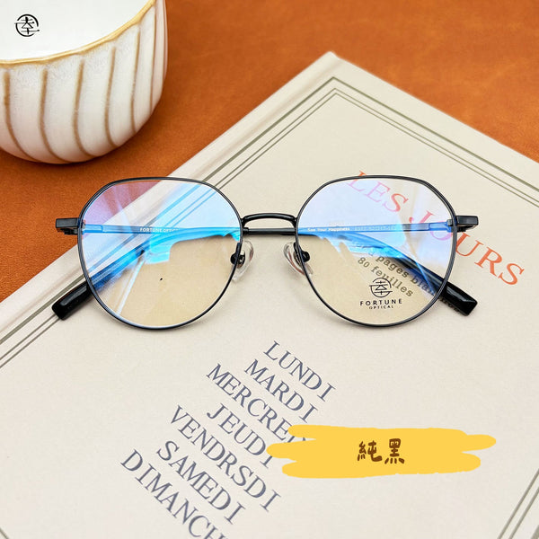 自家品牌 VOL. 70/FO972 幸福眼鏡 Fortune Optical