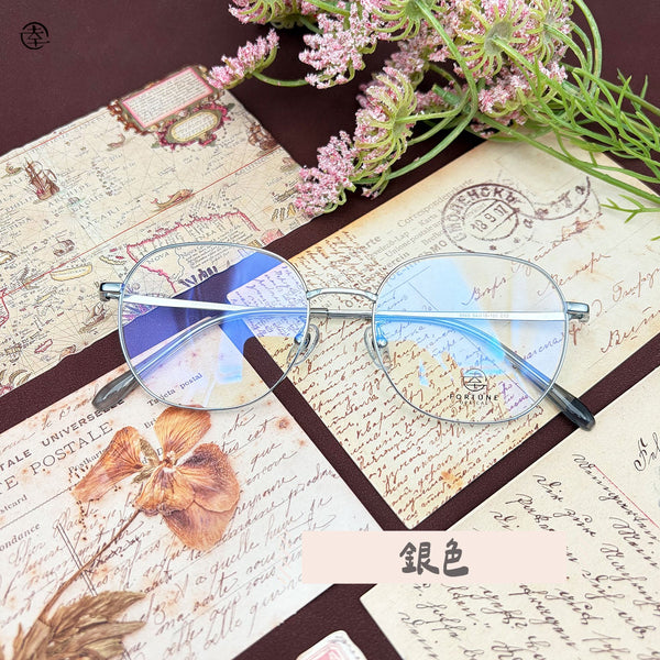 自家品牌 VOL. 72/FO865 幸福眼鏡 Fortune Optical