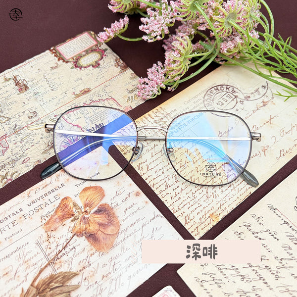 自家品牌 VOL. 72/FO865 幸福眼鏡 Fortune Optical