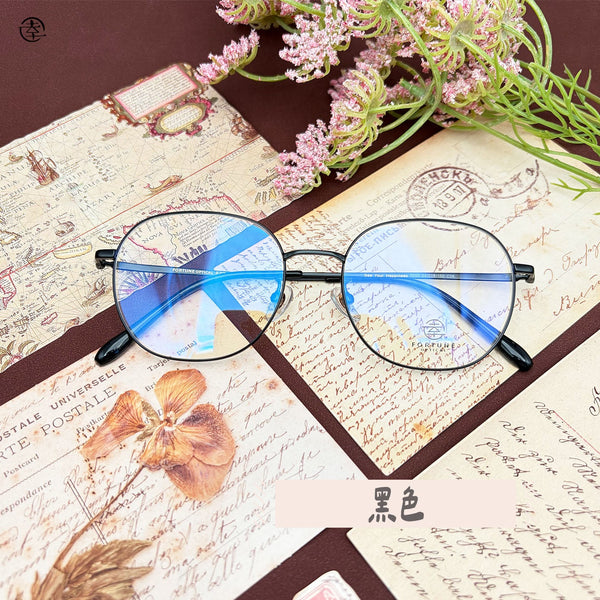 自家品牌 VOL. 72/FO865 幸福眼鏡 Fortune Optical