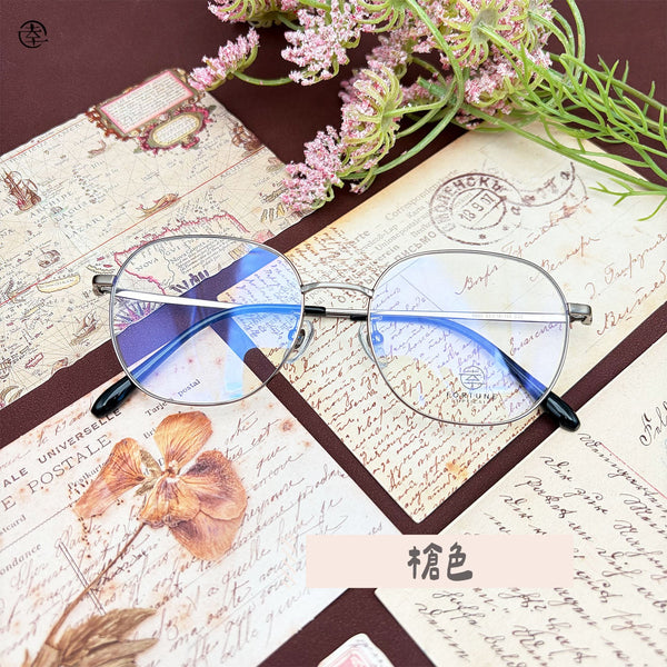 自家品牌 VOL. 72/FO865 幸福眼鏡 Fortune Optical