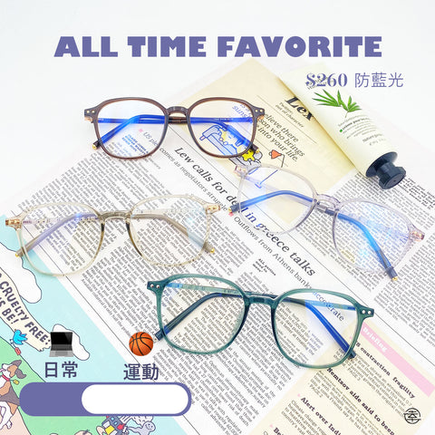 ALL TIME FAVORITE/ SS222 Fortune Optical