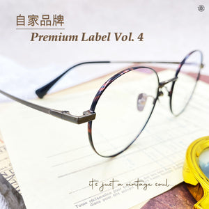 自家品牌 Premium Label Vol. 4/FO665 Fortune Optical