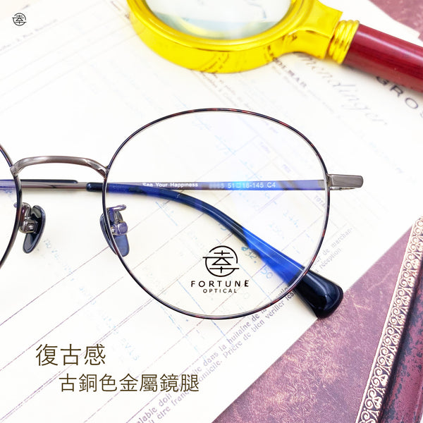 自家品牌 Premium Label Vol. 4/FO665 Fortune Optical