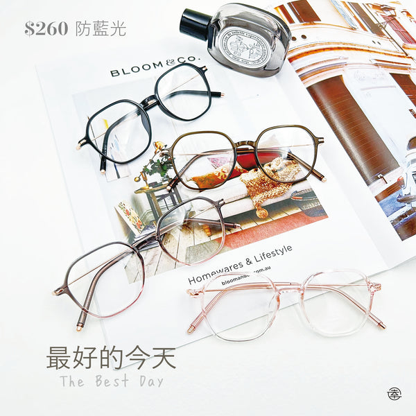 最好的今天/SS363 Fortune Optical