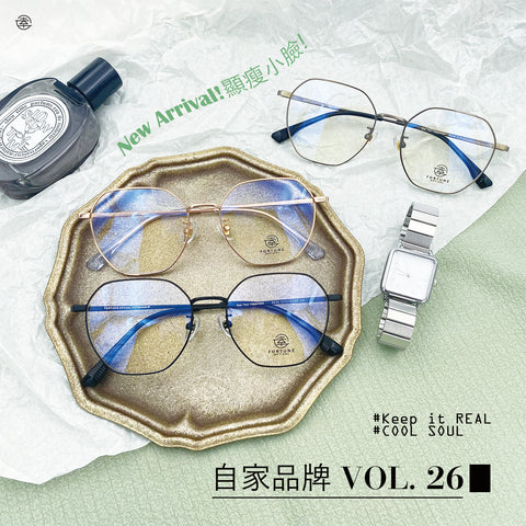 自家品牌 Vol. 26/ FO638 Fortune Optical